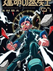 网球大满贯 网球直播条目封面